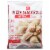 Harris Teeter Pepperoni Pizza Snack Rolls Perspective: front