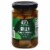 HT Traders™ Green Olives Perspective: front