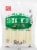Harris Teeter™ Mozzarella String Cheese Perspective: front