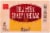 Harris Teeter™ New York Sharp Cheddar Chunk Perspective: front