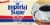 Imperial® Sugar Pure Cane Sugar Cubes Perspective: front