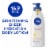 NIVEA Skin Firming Hydration Body Lotion Perspective: front