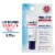 Aquaphor Lip Repair Perspective: front