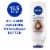 Nivea Cocoa Butter In-Shower Body Lotion Perspective: front