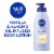 NIVEA Vanilla and Almond Oil Infused Body Lotion - Pump Bottle Perspective: front