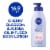 NIVEA Cherry Blossom and Jojoba Oil Infused Body Lotion Perspective: front