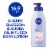 NIVEA Cherry Blossom and Jojoba Oil Infused Body Lotion Perspective: front