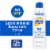 Coppertone Sport Mineral SPF 50 Sunscreen Spray Perspective: front