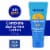 Coppertone® Complete SPF 50 Sunscreen Lotion Perspective: front