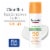 Eucerin® Oil Control SPF 50 Lightweight Sunscreen Lotion Perspective: front