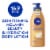 NIVEA Q10 Skin Firming Melanin Beauty & Hydration Body Lotion Perspective: front