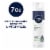 NIVEA MEN Sensitive Shave Gel for Sensitive Skin with Chamomile and Witch Hazel Extract Perspective: front