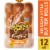 Nature's Own Perfectly Crafted Brioche Style Butter Rolls Non-GMO Dinner Rolls Perspective: front