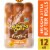 Nature's Own Perfectly Crafted Brioche Style Butter Rolls Non-GMO Dinner Rolls Perspective: front