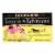 Bigelow Lemon & Echinacea Vitamin C Black Tea Bags Perspective: front
