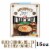 McCann's Imported Quick Cooking Rolled Oats Irish Oatmeal Perspective: front