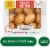Krispy Kreme® Original Glazed® Doughnut Dots Perspective: front
