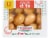 Krispy Kreme® Original Glazed® Doughnut Dots Perspective: front