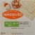 Manischewitz® Egg & Onion Matzos Perspective: front