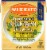 Manischewitz® Condensed Chicken Broth Perspective: front