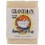 Grandma's Pure & Natural Baking Soda Bath Soap Perspective: front