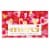 Merci Finest Valentine's Day Assorted Chocolate Candy Gift Box Perspective: front