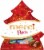 Merci Holiday Petits European Chocolate Perspective: front