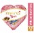 Storck Merci Petits European Chocolates Assortment Heart Box Perspective: front