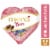 Storck Merci Petits European Chocolates Assortment Heart Box Perspective: front