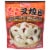 Wei Chuan Hong Kong Style Cha Shu Mini BBQ Pork Buns Perspective: front