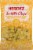 Herdez Yellow & White Corn Masa Tortilla Chips Perspective: front