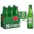 Heineken Lager Beer Perspective: front