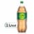 Seagram'S® Ginger Ale Caffeine Free Soda Bottle Perspective: front