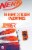 Paper Magic Nerf Giant Sticker Valentines Perspective: front
