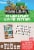 Minecraft Valentine's Tattoos & Heart Seals Perspective: front