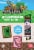 Minecraft Lenticular Valentines Perspective: front