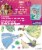Disney Princess Create Your Own Mailbox Kit Perspective: front