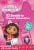 Netflix DreamWorks Gabby's Dollhouse Valentine's Scratch Heart Seals Perspective: front