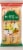 Oto Rice Cracker Perspective: front
