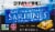 Crown Prince Natural Skinless & Boneless Sardines in Water Perspective: front