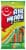 Air Heads® Rainbow Berry Xtremes Chewy Candy Perspective: front