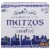 Yehuda Jerusalem Baked Unsalted Matzo Thins Perspective: front