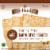 Yehuda Gluten Free Toasted Onion Matzo Squares Perspective: front