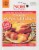NOH Chinese Roast Chicken Seasoning Mix Perspective: front