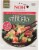 NOH of Hawaii Oriental Stir Fry Seasoning Perspective: front