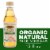 Nakano® Organic Natural Rice Vinegar Perspective: front