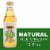 Nakano® Natural Rice Vinegar Perspective: front