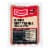 Klement's Chicago Style Jumbo Beef Franks Perspective: front