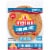 Mission® Carb Balance® Low Carb Sundried Tomato Basil Tortilla Wraps Perspective: front