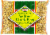 Ziyad™ Yellow Chick Peas Perspective: front